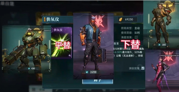 群星纪元开荒怎么配队