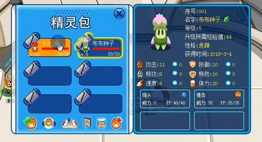 赛尔号怀旧服御三家怎么得