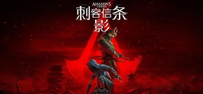 刺客信条影传奇装备如何获取