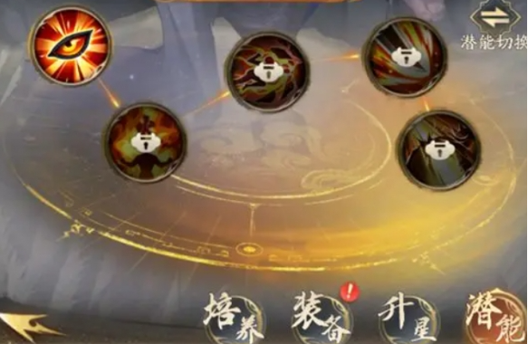不良人破局侠客升星材料需要多少
