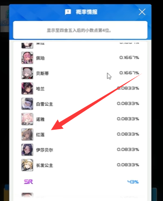 胜利女神新的希望新手卡池哪个好