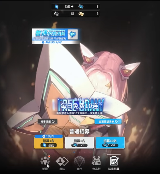 胜利女神新的希望新手卡池哪个好