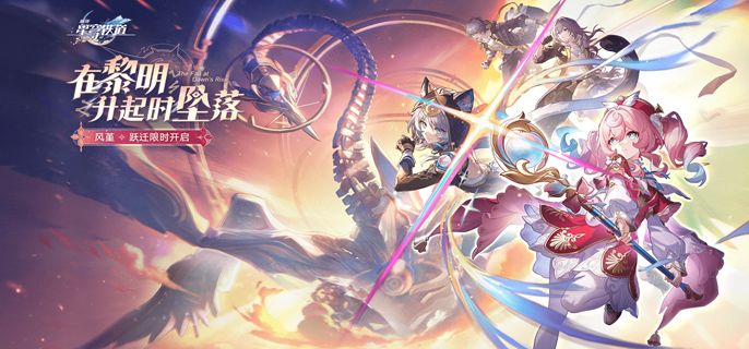 崩坏星穹铁道代理人战争成就怎么做