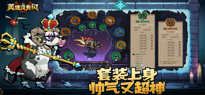 英雄没有闪火球术冰焰流怎么玩