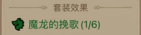 英雄没有闪火球术冰焰流怎么玩