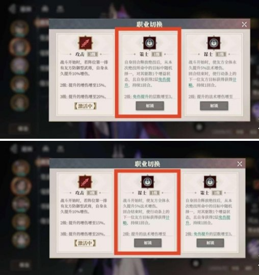 三国志幻想大陆2枭之歌贾诩怎么配队