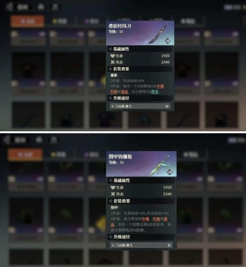 三国志幻想大陆2枭之歌贾诩怎么配队