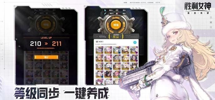 胜利女神新的希望新手角色哪个好