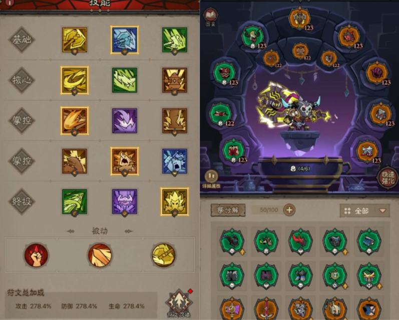 英雄没有闪雷旋风流派怎么玩