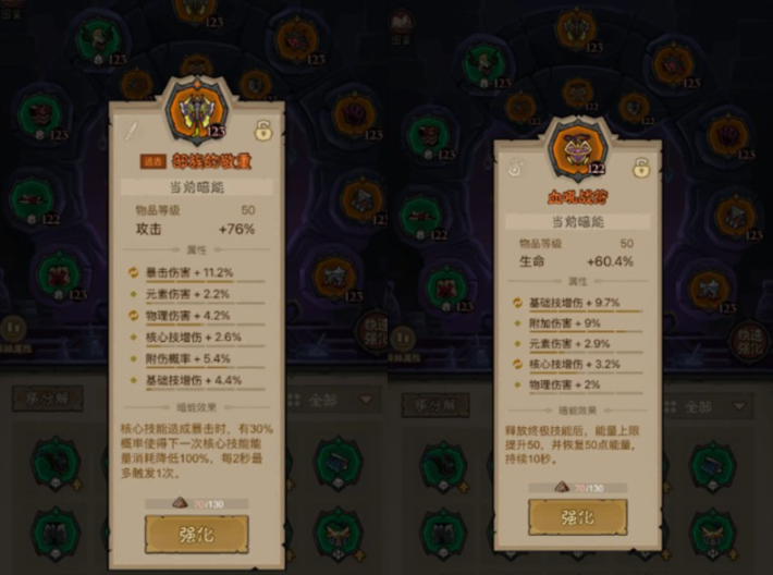 英雄没有闪雷旋风流派怎么玩