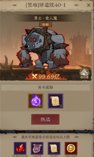 英雄没有闪雷旋风流派怎么玩