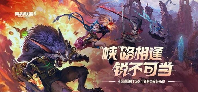 英雄联盟手游库奇怎么出装