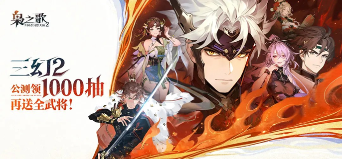 三国志幻想大陆2枭之歌神将哪个强