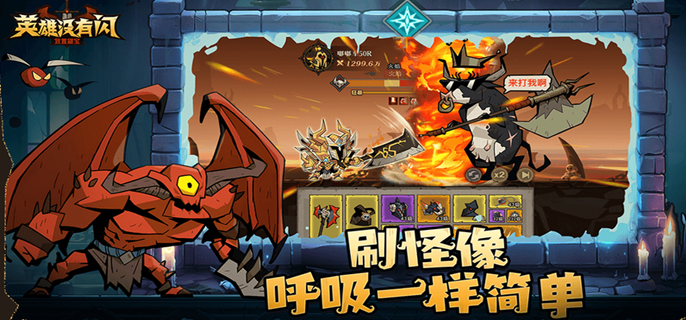 英雄没有闪秘法师闪电拳雷电拳流派怎么玩