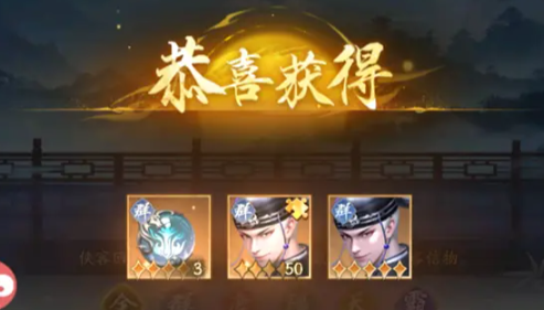 不良人破局观星楼怎么玩
