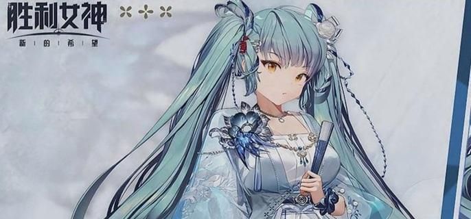 胜利女神新的希望古铁怎么打