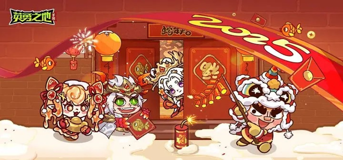 英勇之地怎么丢装备