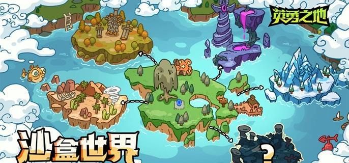 英勇之地神器怎么选