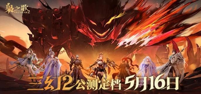三国志幻想大陆2枭之歌战斗回溯是什么