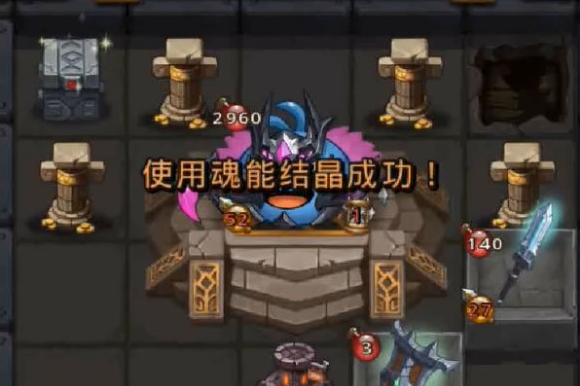 不思议迷宫器灵试炼怎么玩