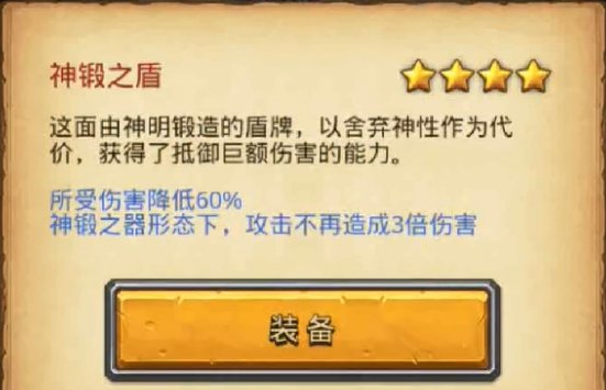 不思议迷宫器灵试炼怎么玩