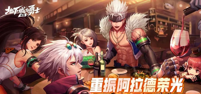dnf手游雷龙本入场抗魔要多少