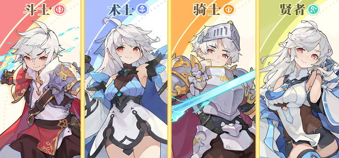 杖剑传说月卡党玩什么职业