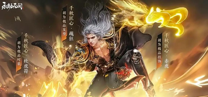 永劫无间手游刘炼武器怎么选