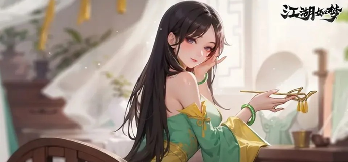 江湖如梦许缁衣怎么养成