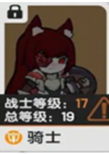 杖剑传说零氪玩什么职业