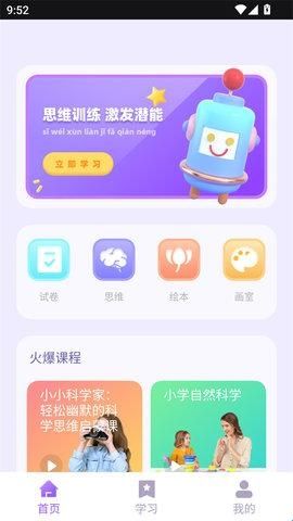 第一试卷网