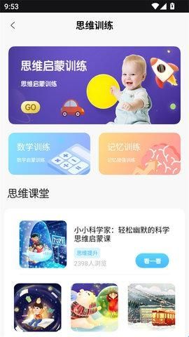 第一试卷网