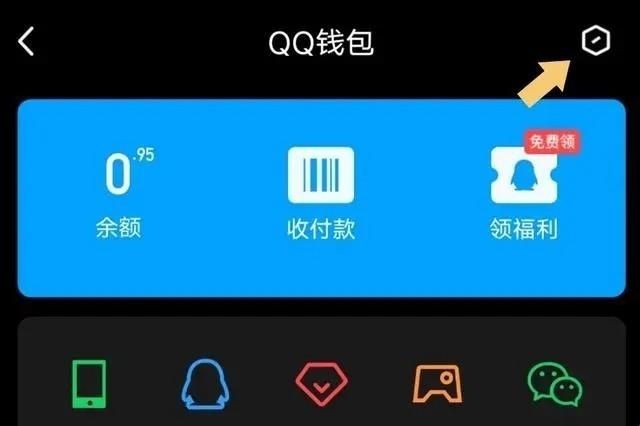 QQ精简版2024安卓版