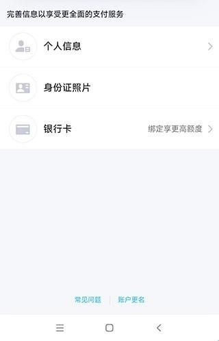 QQ精简版2024安卓版