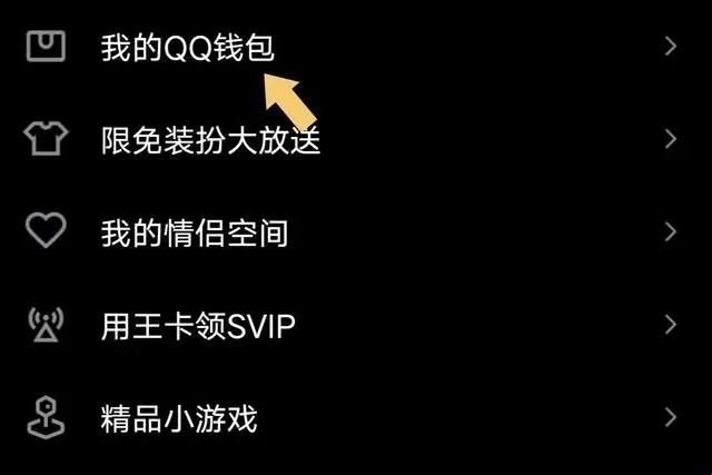 QQ精简版2024安卓版