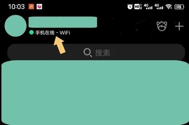 QQ精简版2024安卓版