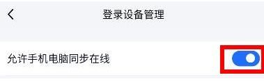 QQ精简版2024安卓版