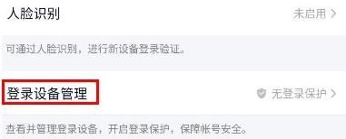 QQ精简版2024安卓版