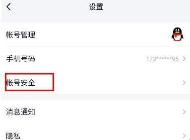 QQ精简版2024安卓版