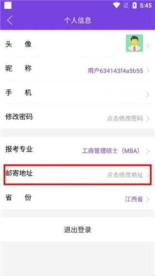  幂学在线