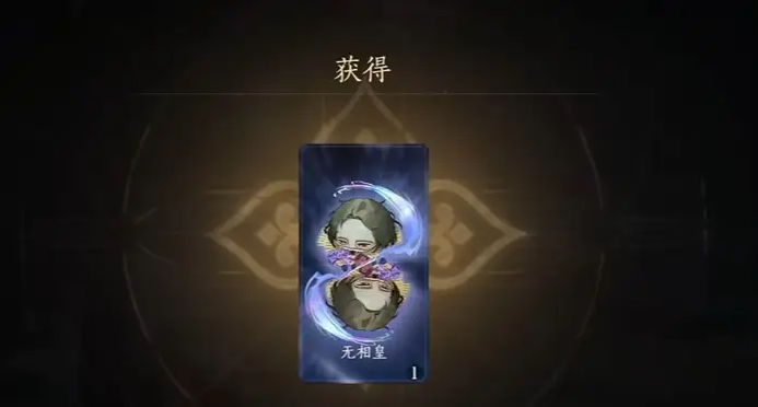 燕云十六声惊鸿卡怎么刷