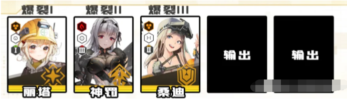 胜利女神新的希望强势阵容有哪些