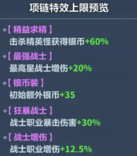 永远的蔚蓝星球赵云怎么培养