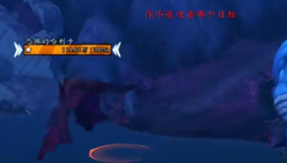 魔兽世界可怖的惊惧之翼‌坐骑怎么得