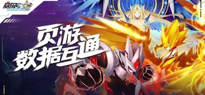 赛尔号巅峰之战圣灵谱尼怎么打