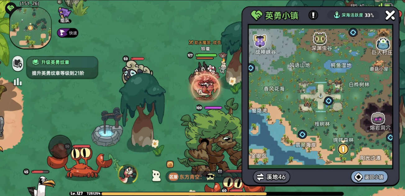 英勇之地隐藏boss在哪里