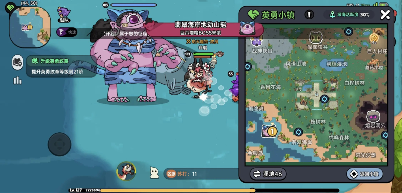 英勇之地隐藏boss在哪里