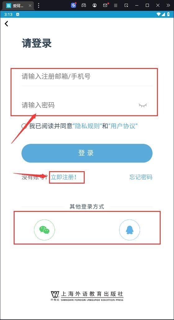  爱背单词