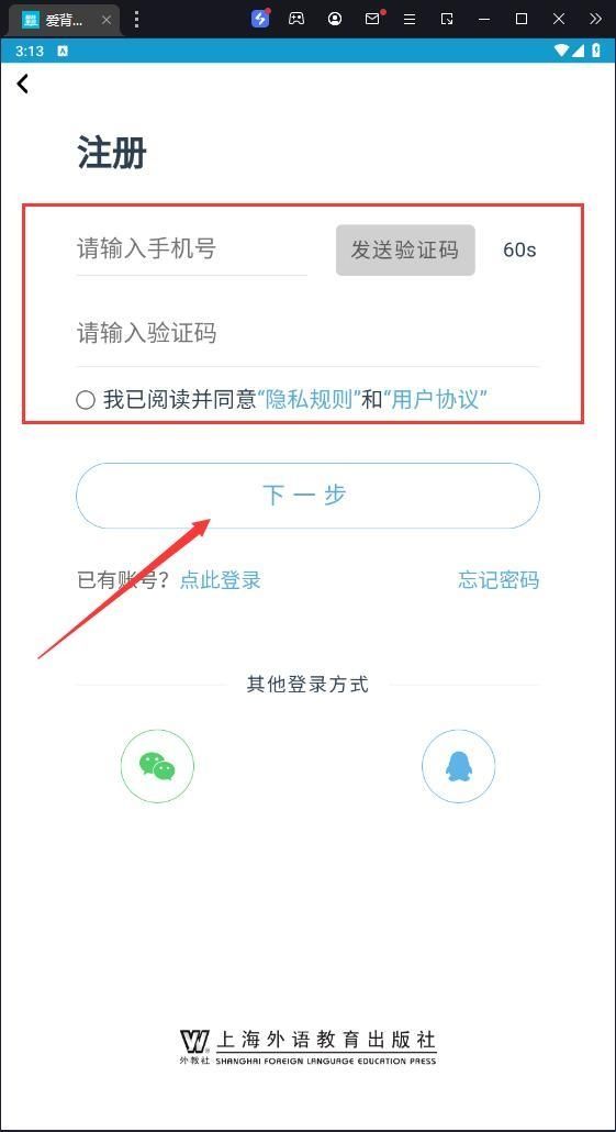  爱背单词
