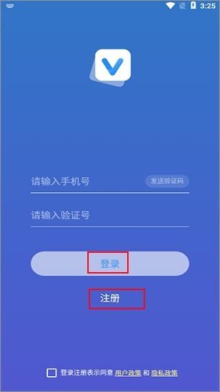 词会